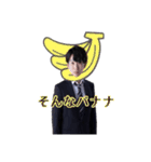 舞台「LIMIT」（個別スタンプ：23）