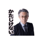 舞台「LIMIT」（個別スタンプ：26）