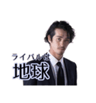 舞台「LIMIT」（個別スタンプ：27）