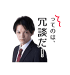舞台「LIMIT」（個別スタンプ：28）