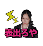 舞台「LIMIT」（個別スタンプ：30）