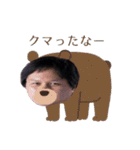 舞台「LIMIT」（個別スタンプ：32）