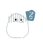 へんてこいきもののたまご（個別スタンプ：20）
