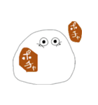 へんてこいきもののたまご（個別スタンプ：26）