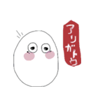 へんてこいきもののたまご（個別スタンプ：31）