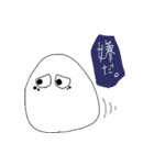 へんてこいきもののたまご（個別スタンプ：32）