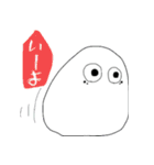 へんてこいきもののたまご（個別スタンプ：33）