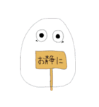 へんてこいきもののたまご（個別スタンプ：38）