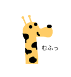 アニモースタンプ（個別スタンプ：1）