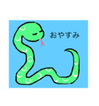 アニモースタンプ（個別スタンプ：4）