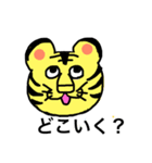 アニモースタンプ（個別スタンプ：5）