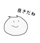 シンプルな猫(日常ver.1)（個別スタンプ：2）