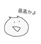 シンプルな猫(日常ver.1)（個別スタンプ：3）