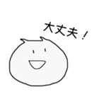 シンプルな猫(日常ver.1)（個別スタンプ：22）