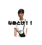 ぐっさん2。（個別スタンプ：2）