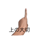 実写版絵文字（個別スタンプ：4）