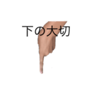 実写版絵文字（個別スタンプ：5）