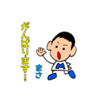 日常スタンプ まささん専用（個別スタンプ：1）