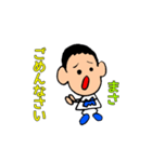 日常スタンプ まささん専用（個別スタンプ：3）