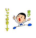 日常スタンプ まささん専用（個別スタンプ：4）