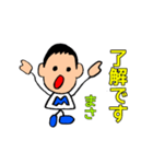 日常スタンプ まささん専用（個別スタンプ：7）