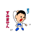日常スタンプ まささん専用（個別スタンプ：8）