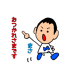 日常スタンプ まささん専用（個別スタンプ：9）