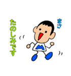日常スタンプ まささん専用（個別スタンプ：10）