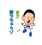 日常スタンプ まささん専用（個別スタンプ：13）