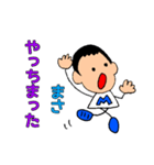 日常スタンプ まささん専用（個別スタンプ：14）