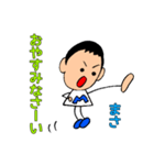 日常スタンプ まささん専用（個別スタンプ：16）