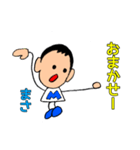 日常スタンプ まささん専用（個別スタンプ：17）