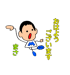 日常スタンプ まささん専用（個別スタンプ：18）