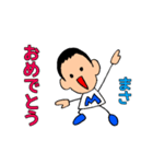 日常スタンプ まささん専用（個別スタンプ：21）