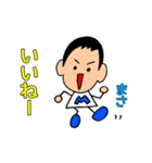 日常スタンプ まささん専用（個別スタンプ：23）