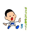 日常スタンプ まささん専用（個別スタンプ：24）