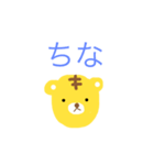 虎の子（とらのこ）（個別スタンプ：7）