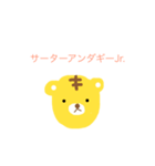 虎の子（とらのこ）（個別スタンプ：13）