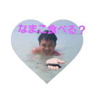 浜田スタンプ（個別スタンプ：16）