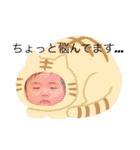 そうすけのスタンプ①（個別スタンプ：11）