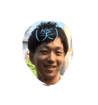 これはつとむです（個別スタンプ：1）