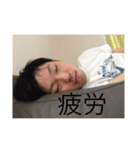 これはつとむです（個別スタンプ：6）