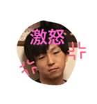 これはつとむです（個別スタンプ：7）