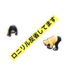 ロニ＆リル（個別スタンプ：4）