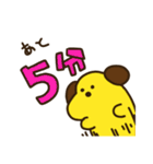 どうしても間に合わないいぬスタンプ（個別スタンプ：1）