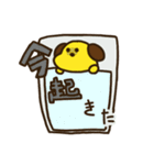 どうしても間に合わないいぬスタンプ（個別スタンプ：5）