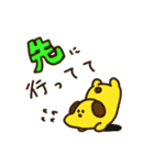 どうしても間に合わないいぬスタンプ（個別スタンプ：8）