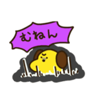 どうしても間に合わないいぬスタンプ（個別スタンプ：11）
