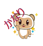 アンダ（個別スタンプ：4）