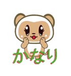 アンダ（個別スタンプ：5）